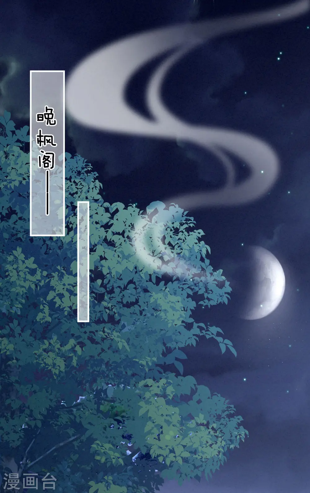 第179话 怎能如此暴露？！28