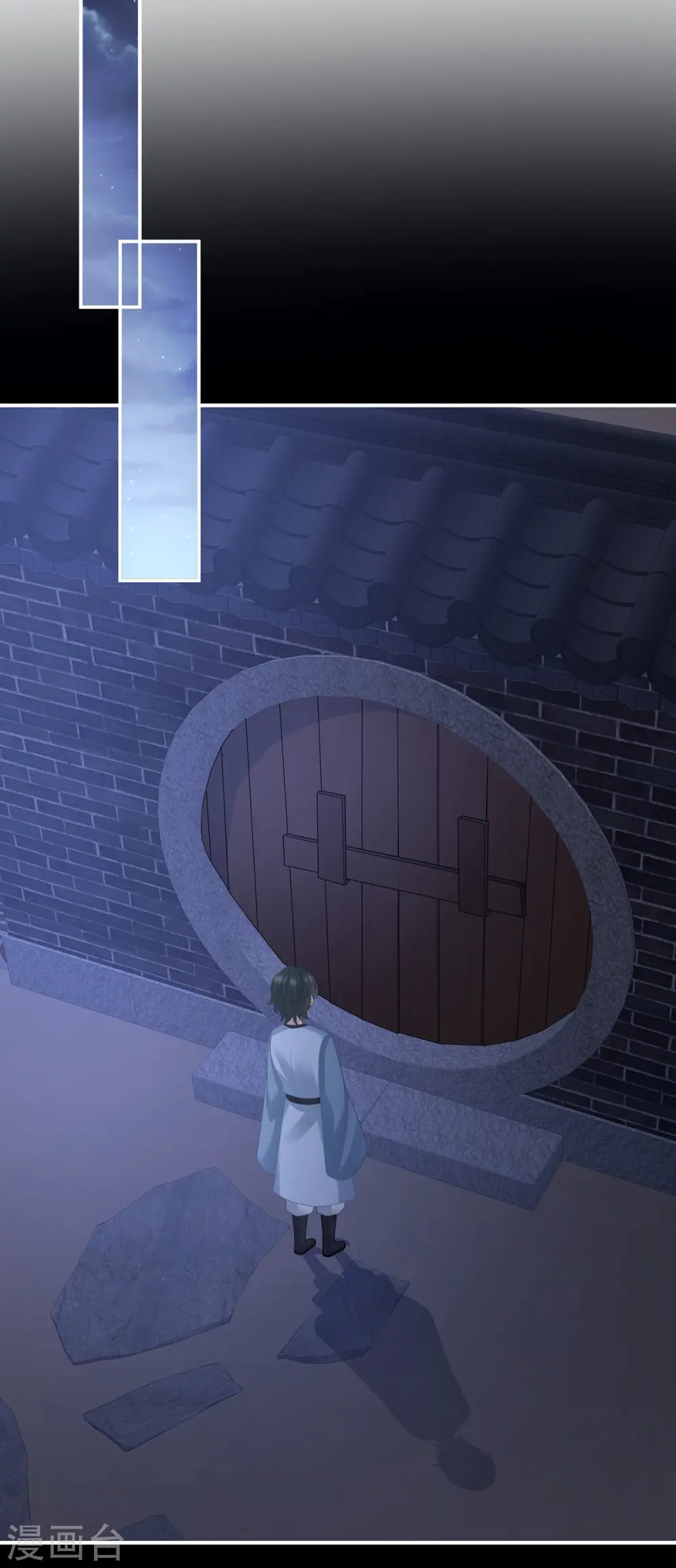 第296话 我嫁！33