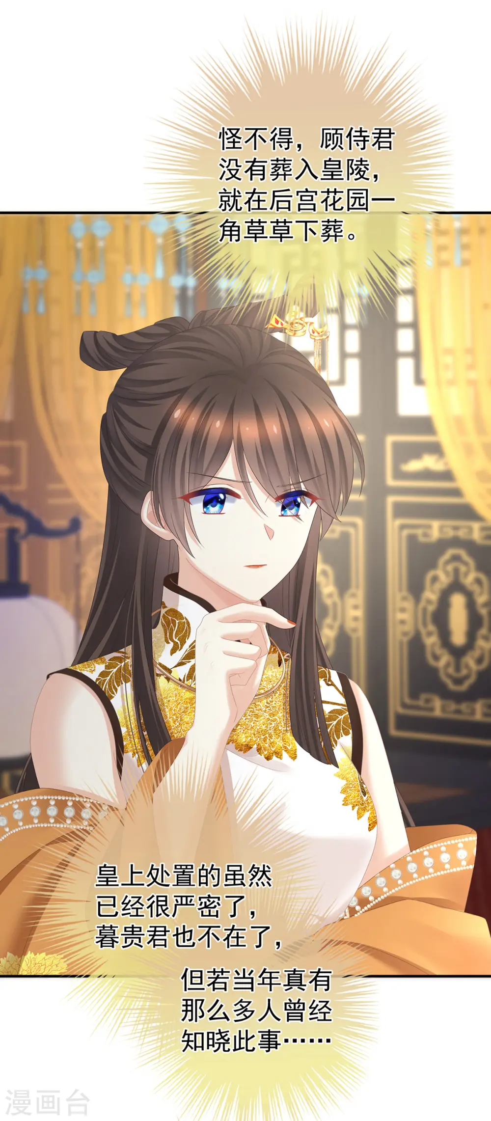 第344话 团聚20