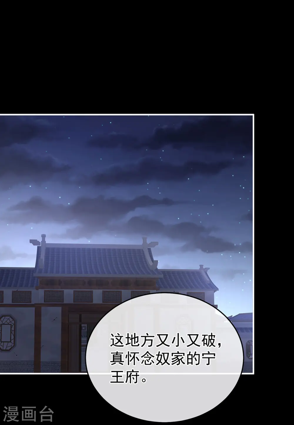 第327话 镜中的我23