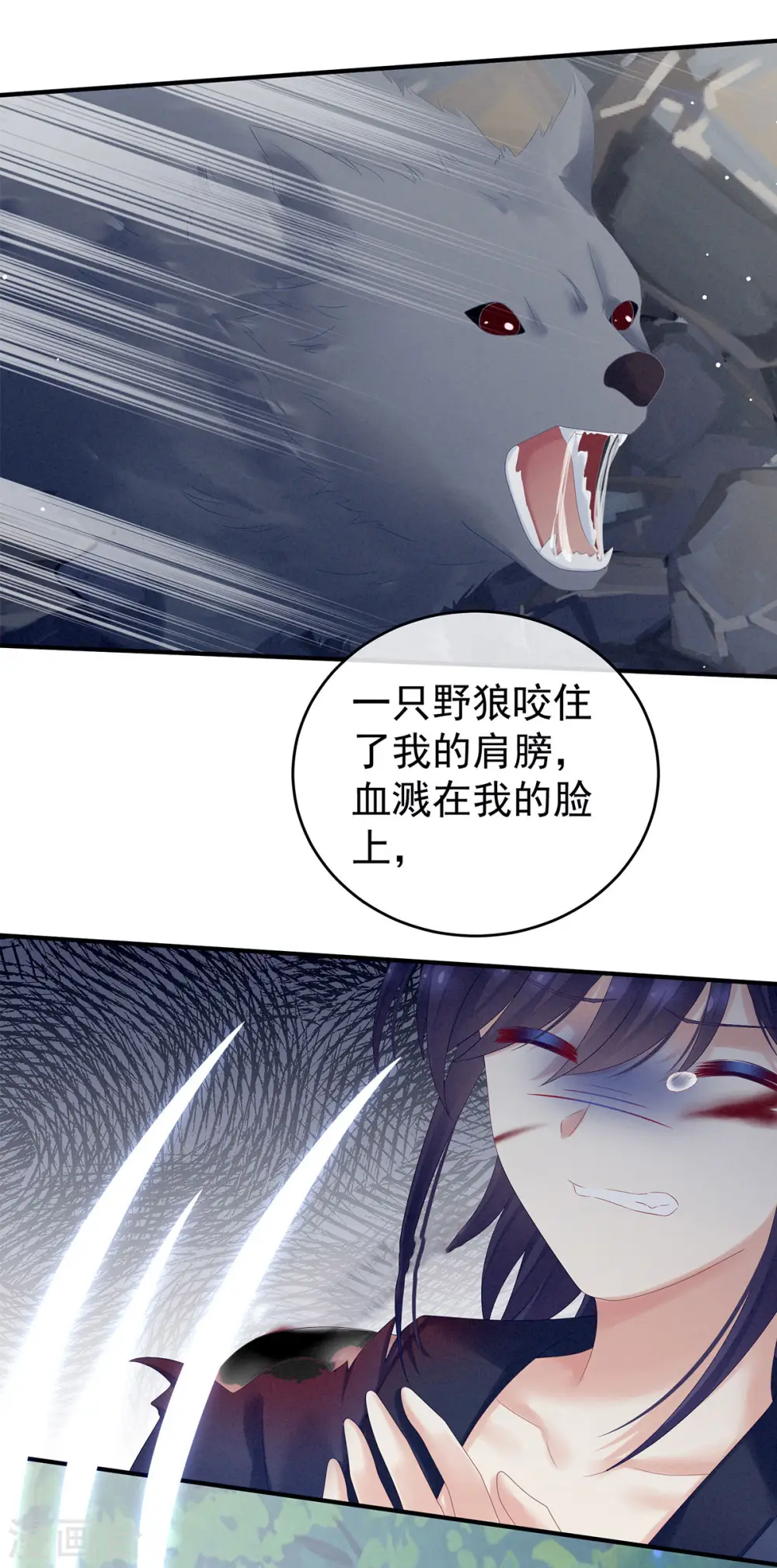 第177话 因为，有你22