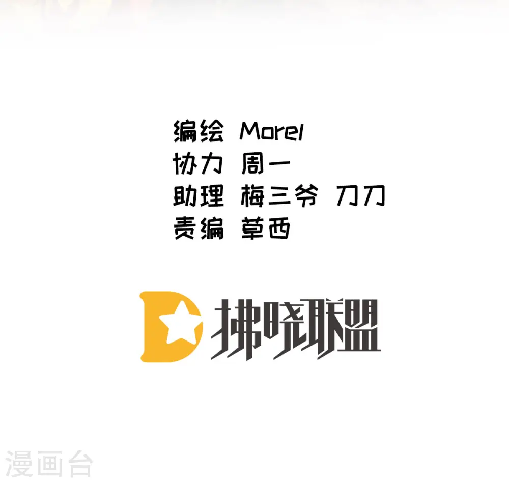 第378话 秋霜切玉剑，落日明珠袍（上）1