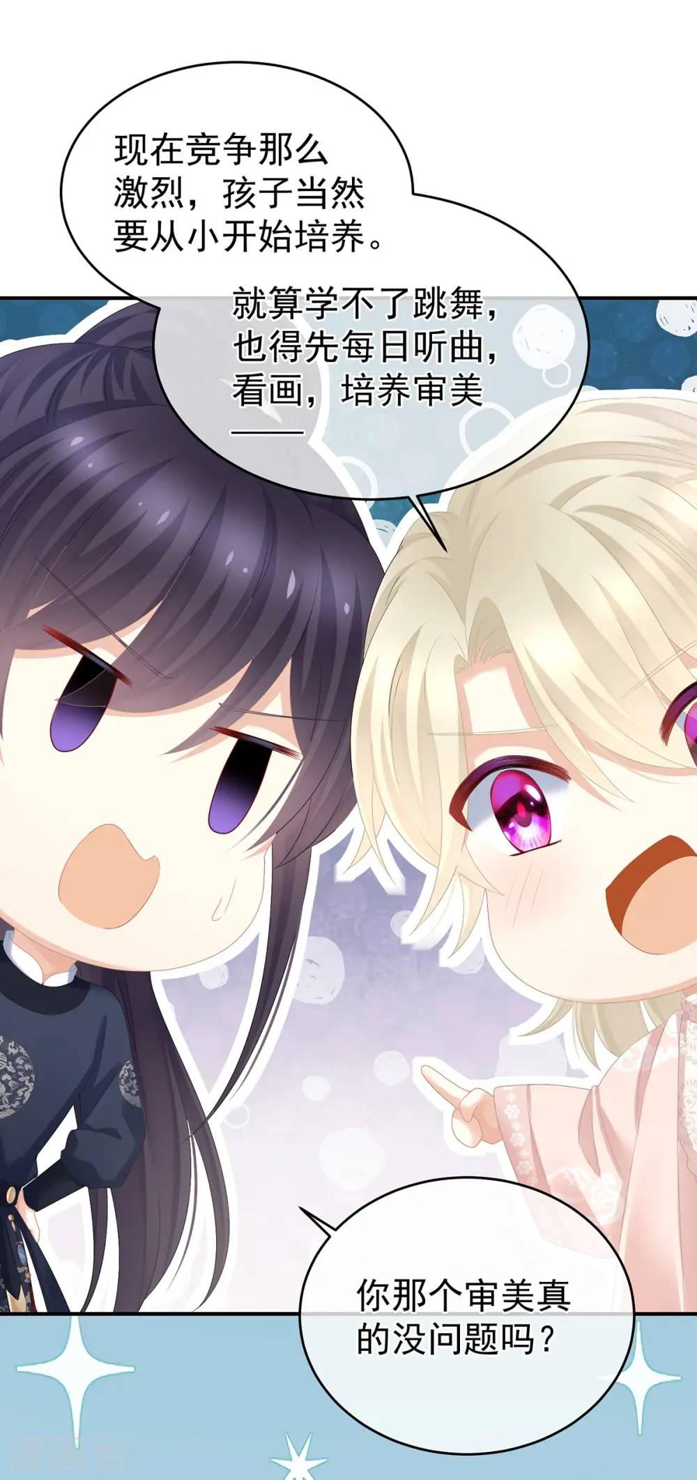 第294话 唯有月色依旧33