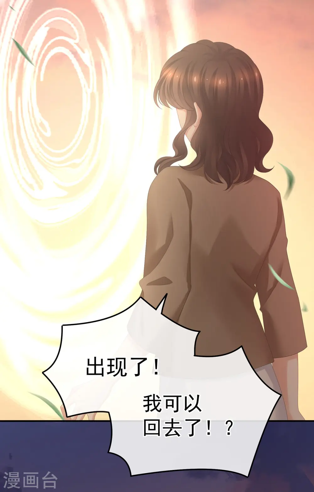 第369话 今生缘断，续来世相守35