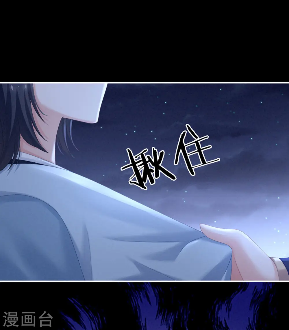 第226话 妻主抱抱！2