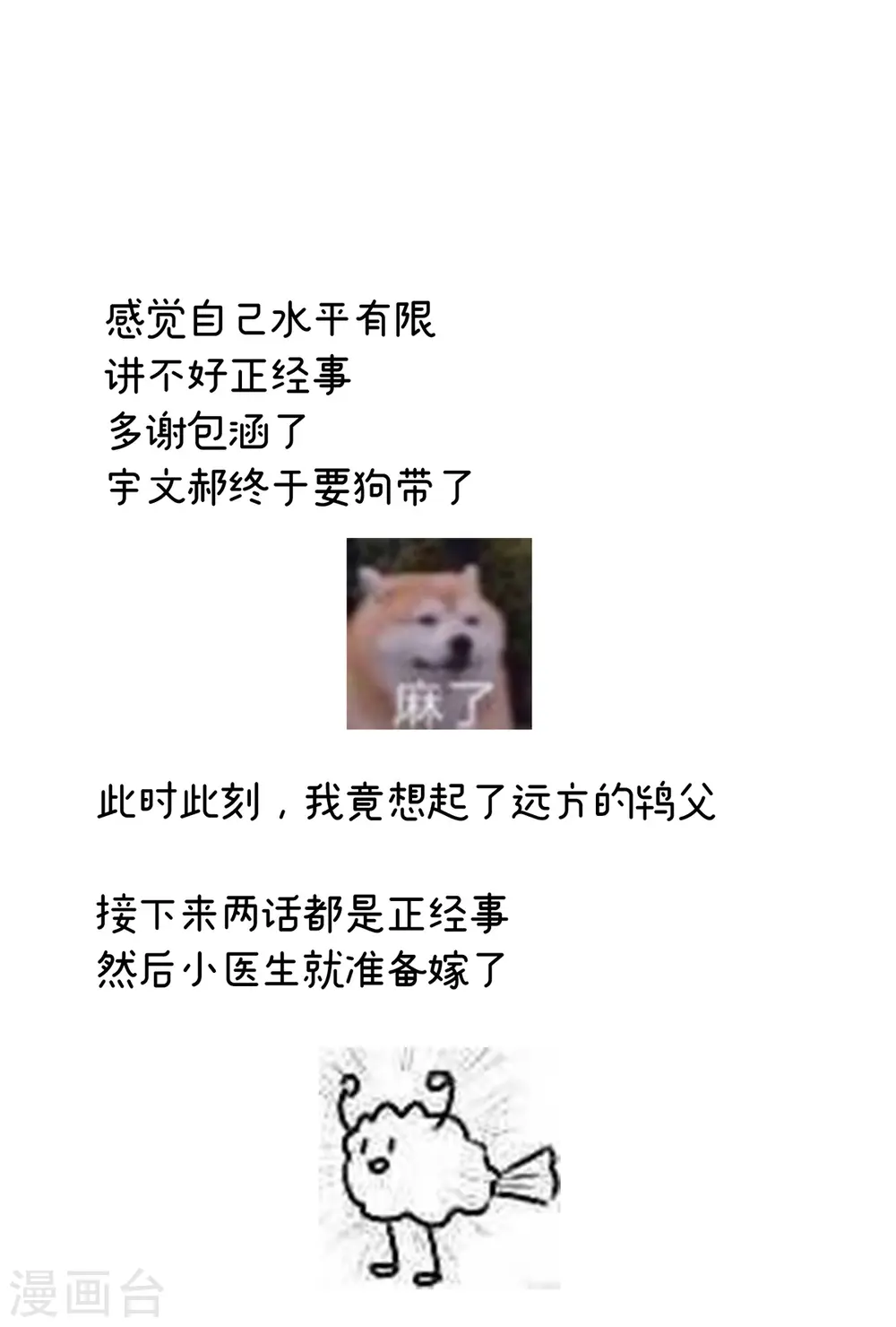 第275话 昭儿好兴奋41