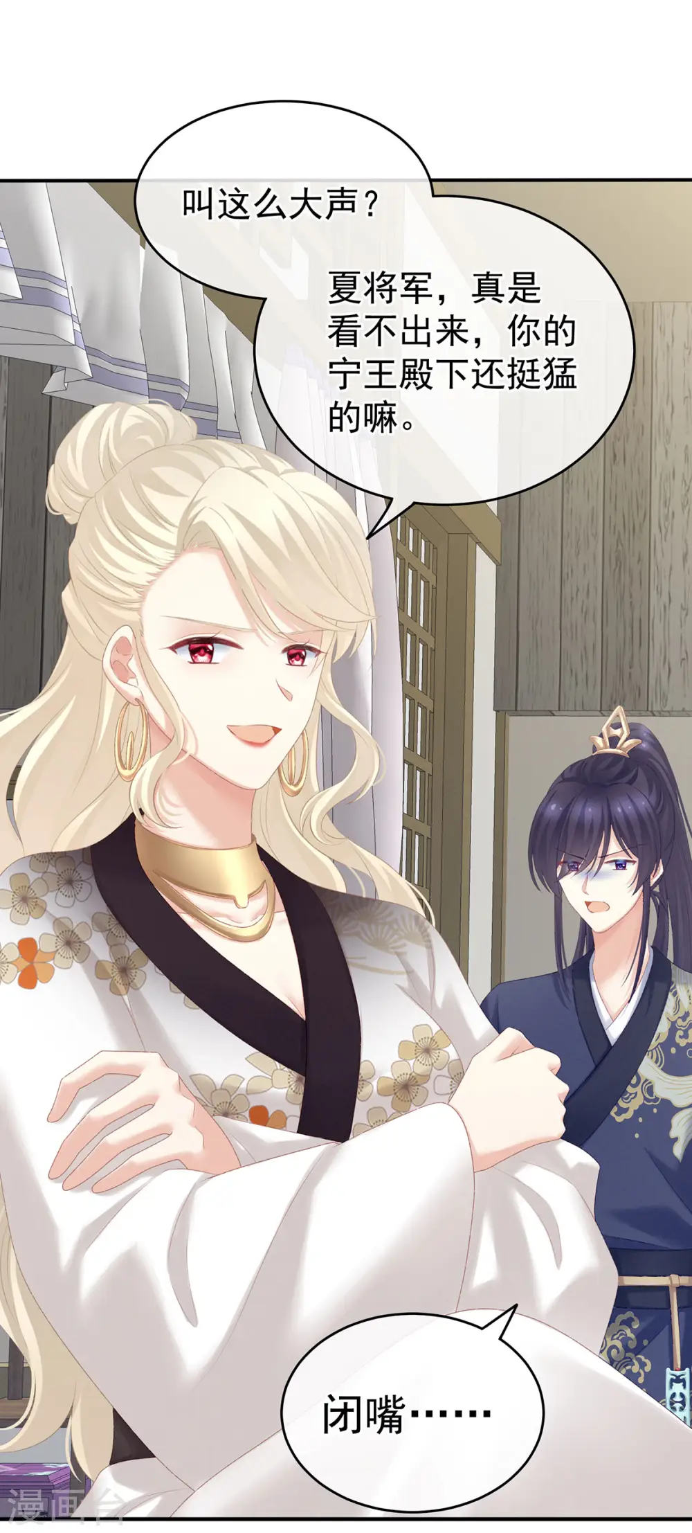 第216话 在身上留下印记33