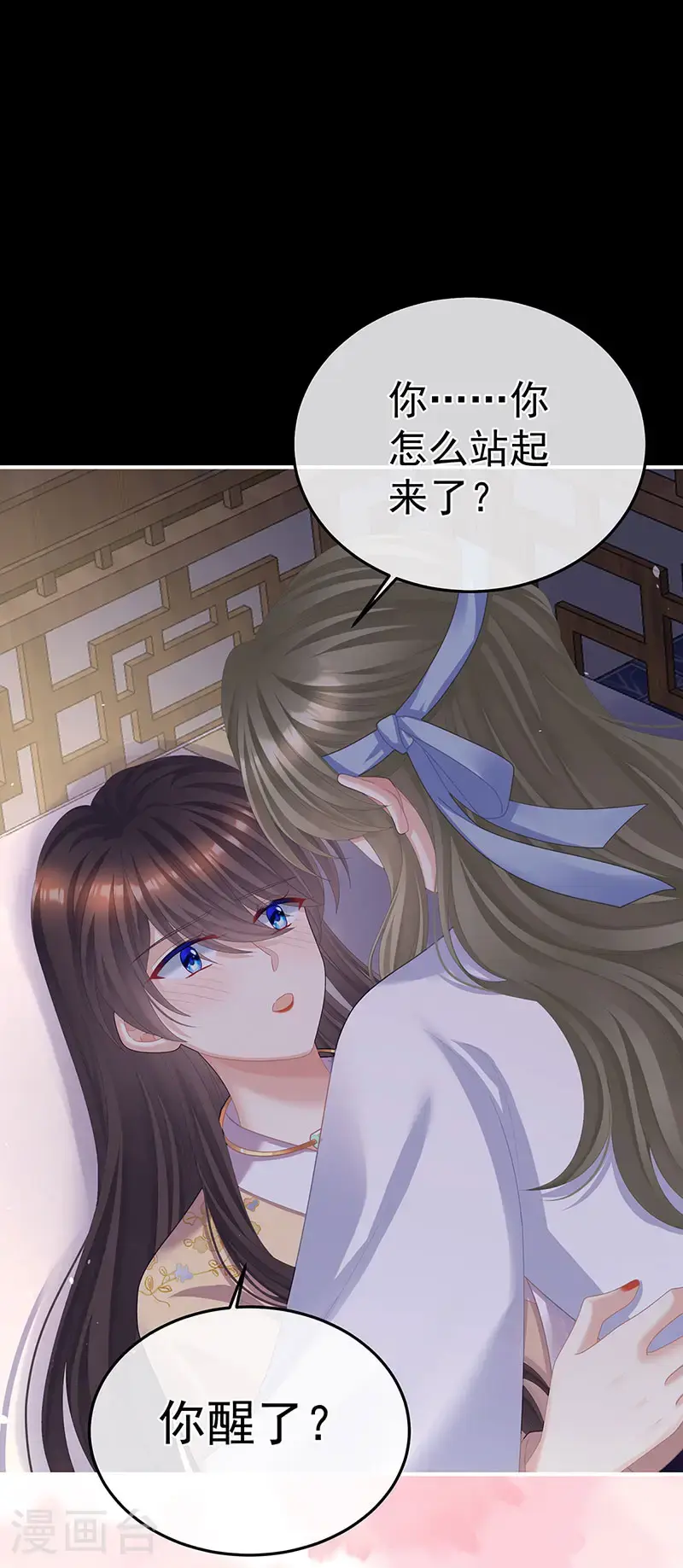 第二季第33话 朕竟做出禽兽之事14