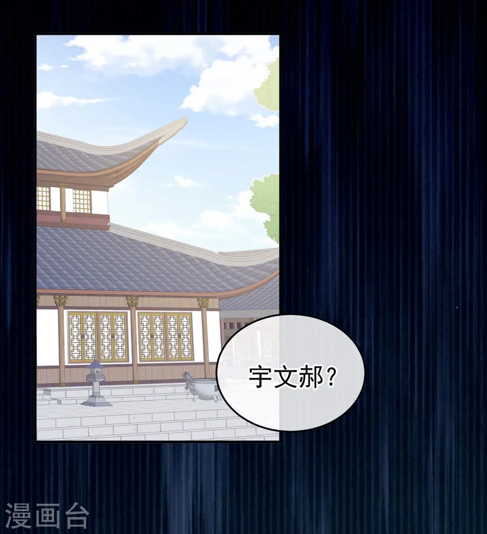 第217话 贴身肉搏22