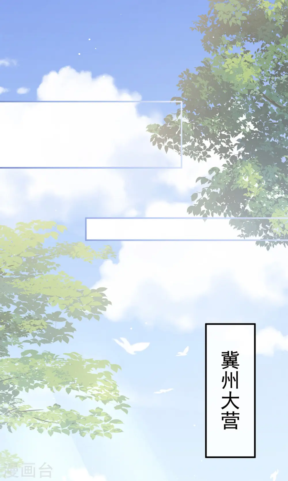 第173话 言家两兄弟33
