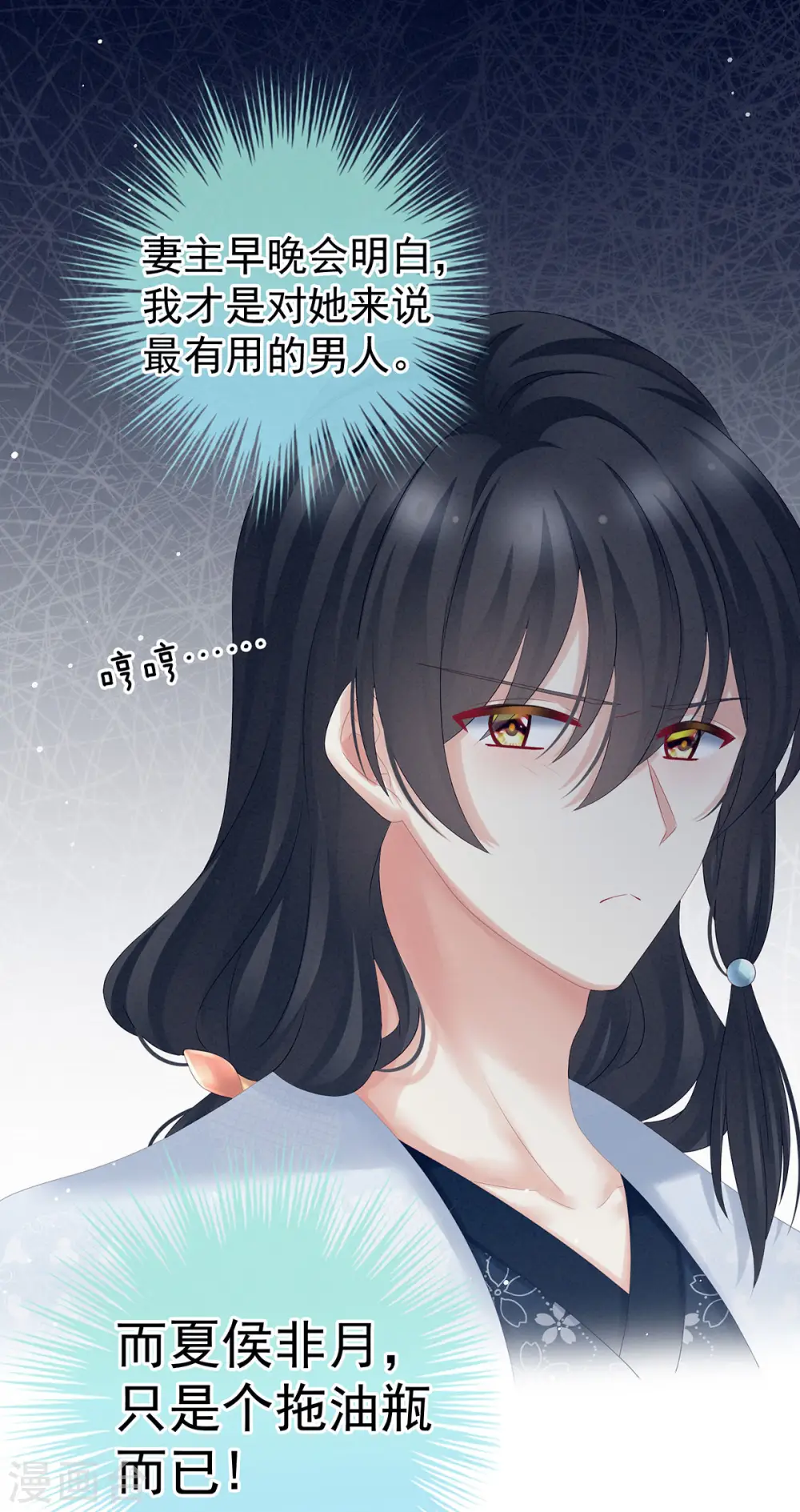 第187话 噩耗10