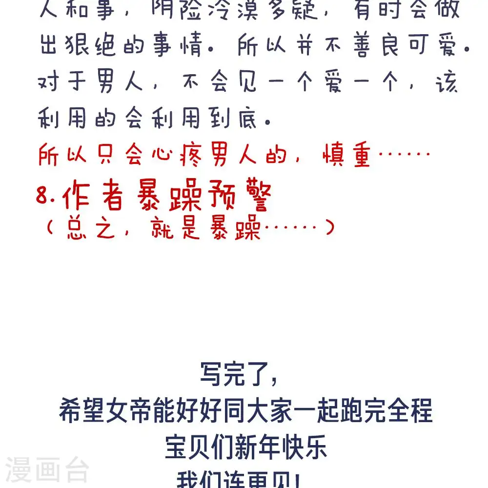 付费公告12