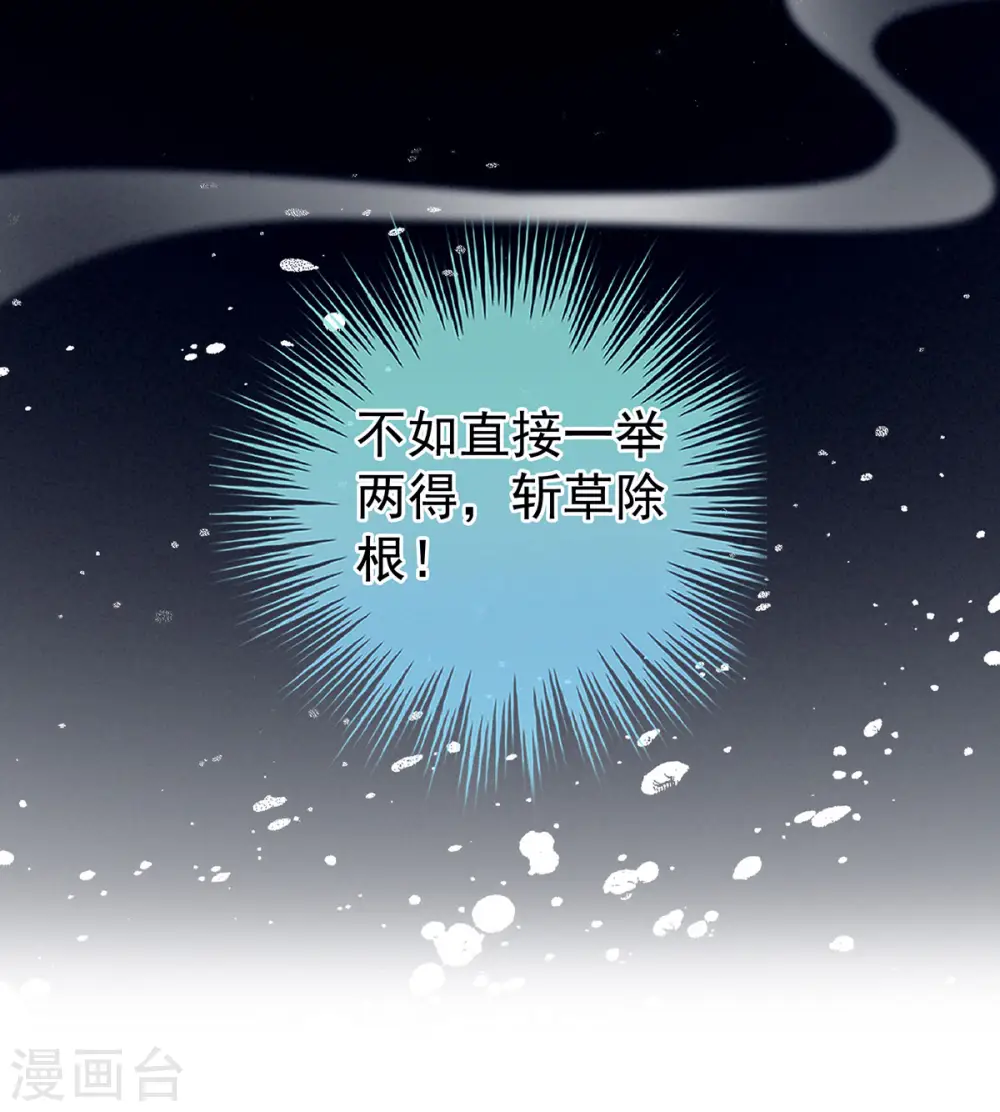 第217话 贴身肉搏29