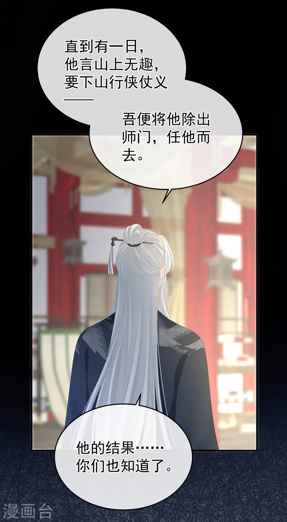 第334话 宁王夫李若云9
