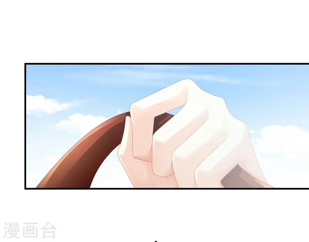 第82话 要保持身材28