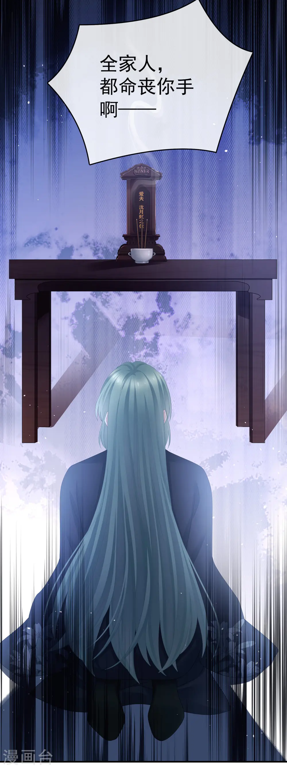 第345话 贴身照顾9