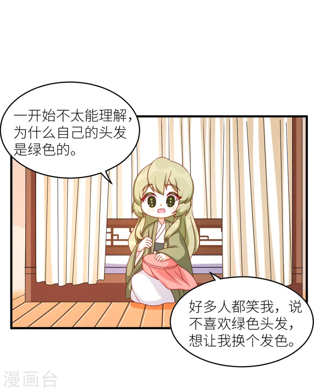 番外8 2周年唠嗑1