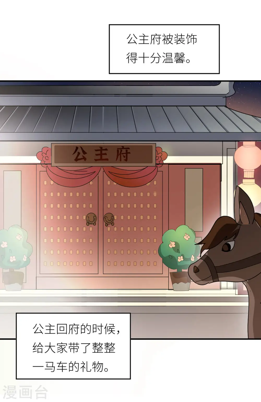 番外4 家有忠犬25