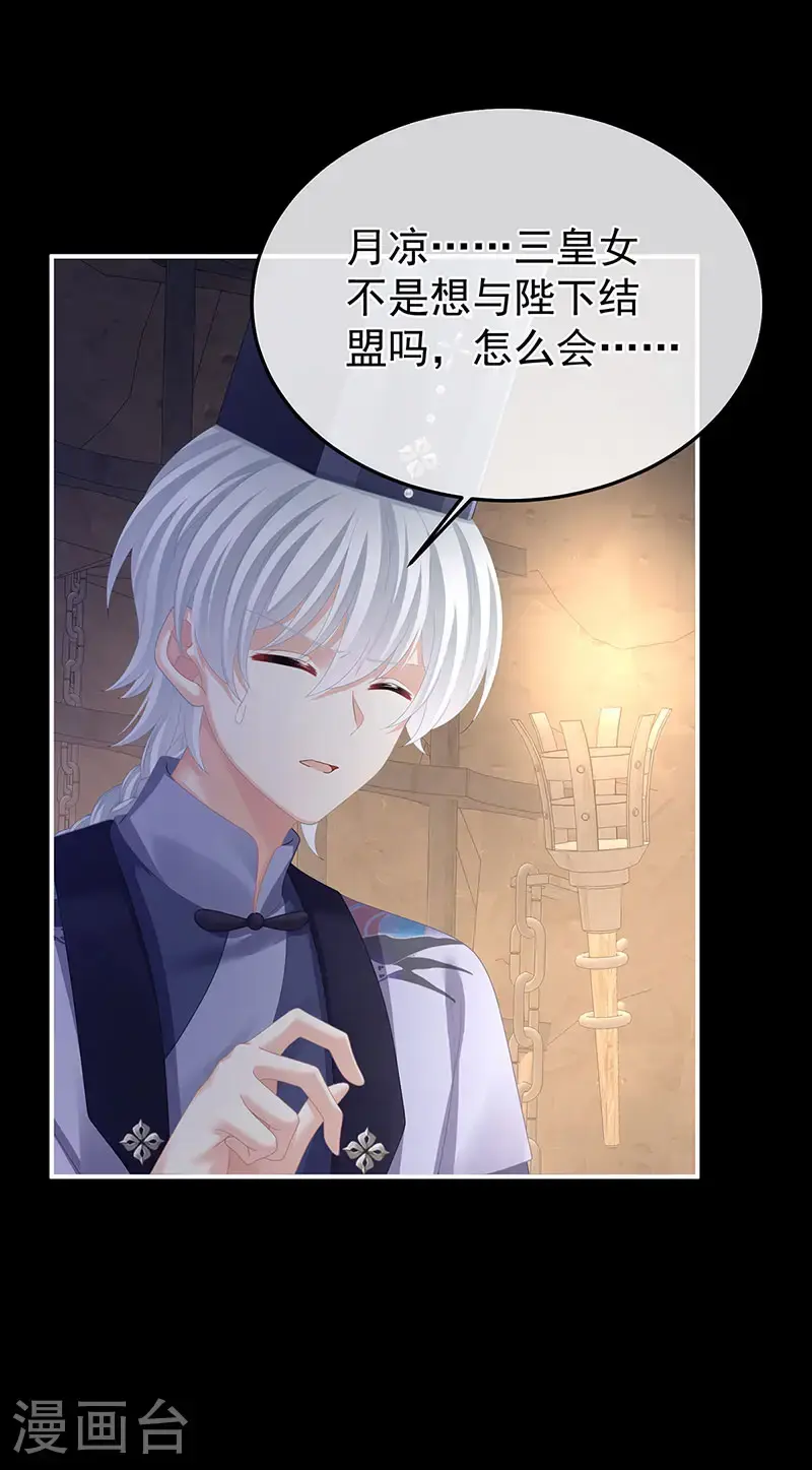 第二季第43话 擦洗10
