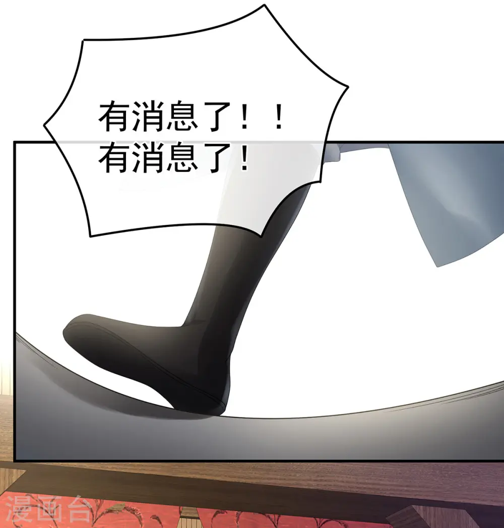 第352话 天威43