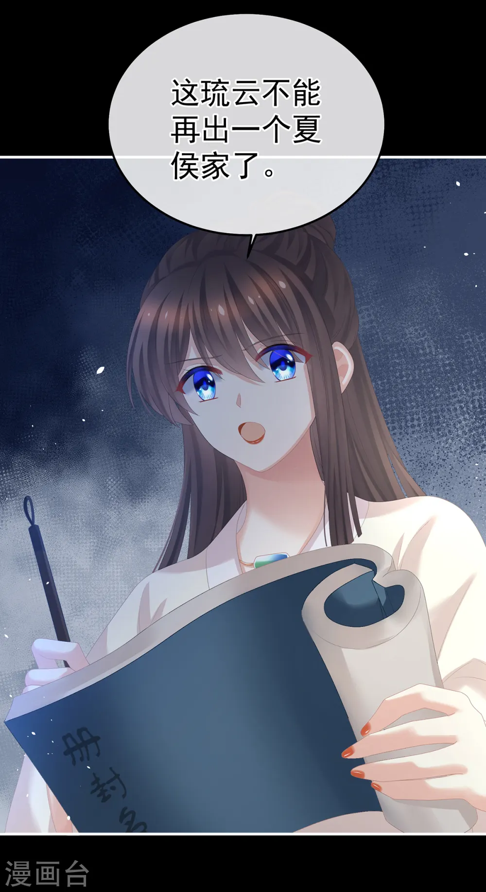 第359话 唯我一人39