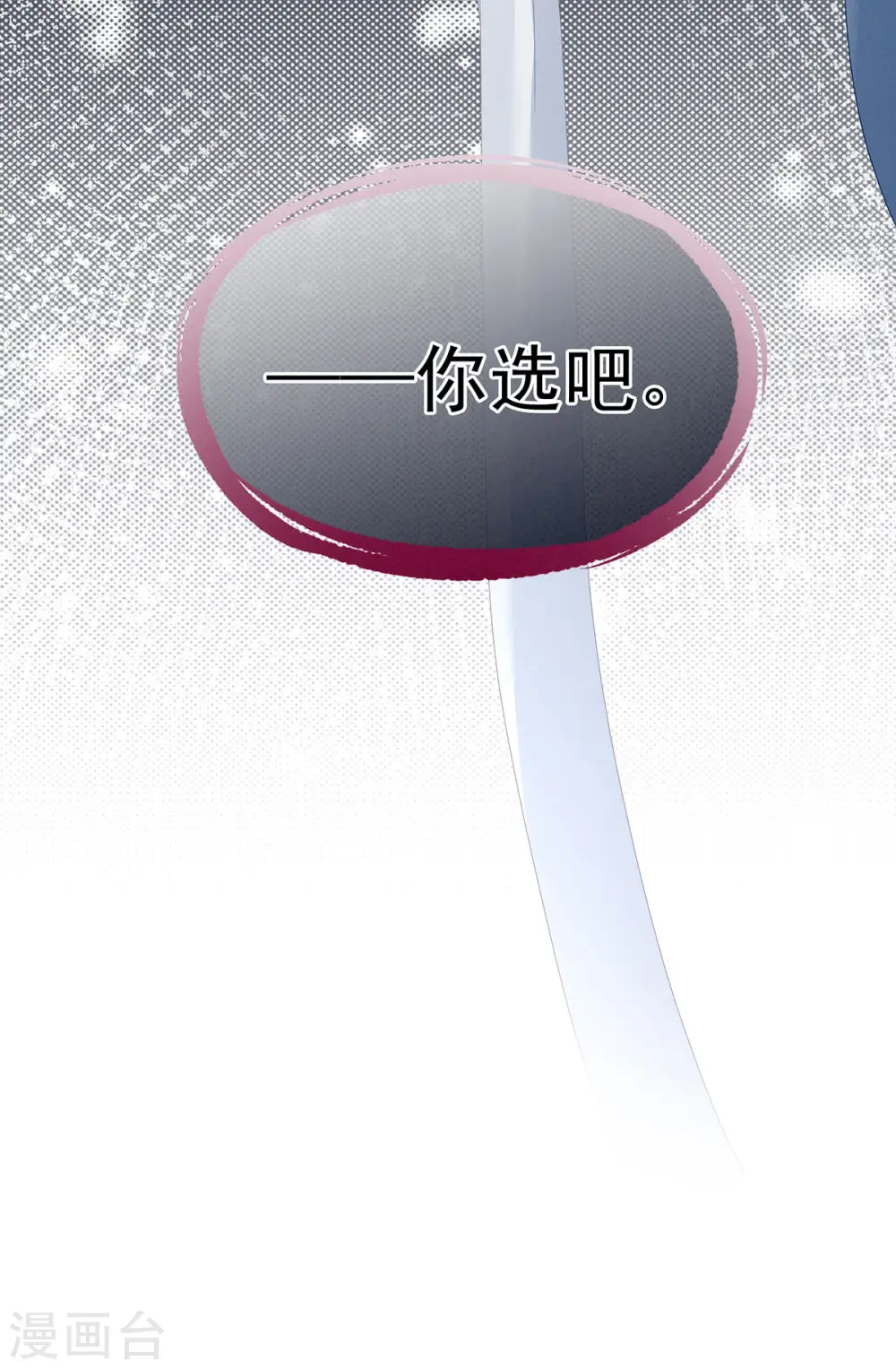 第153话 赐死42
