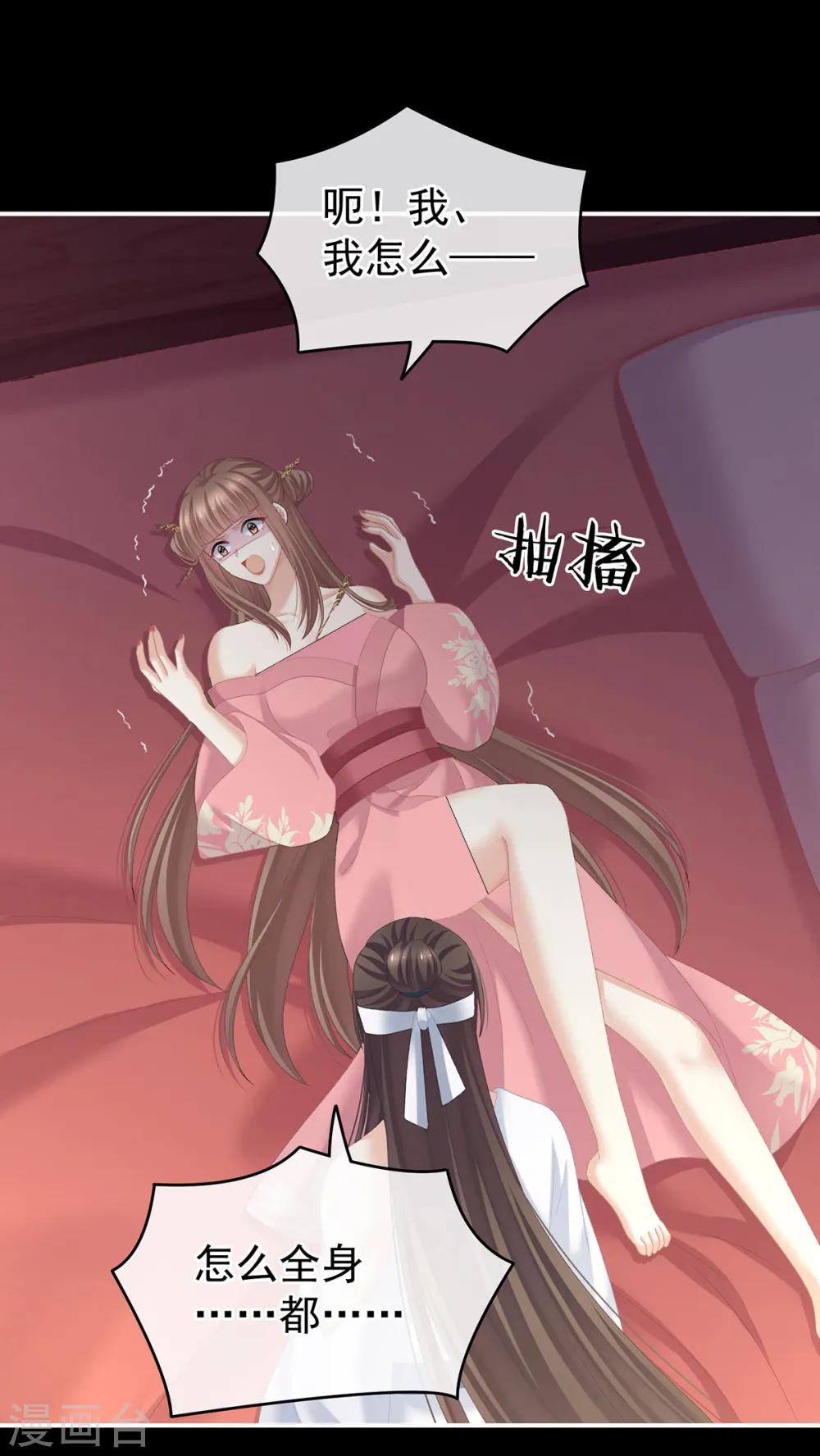 第237话 救人27