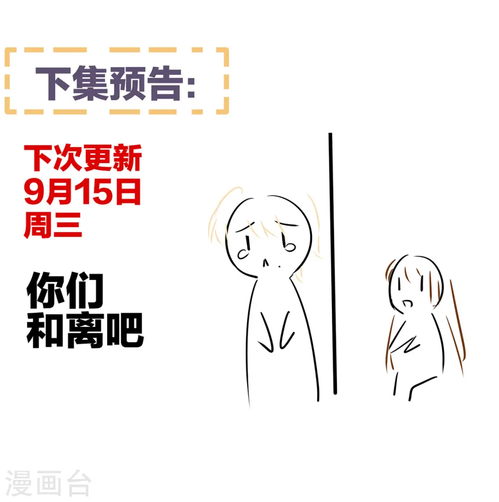 第265话 我还和她接吻了40