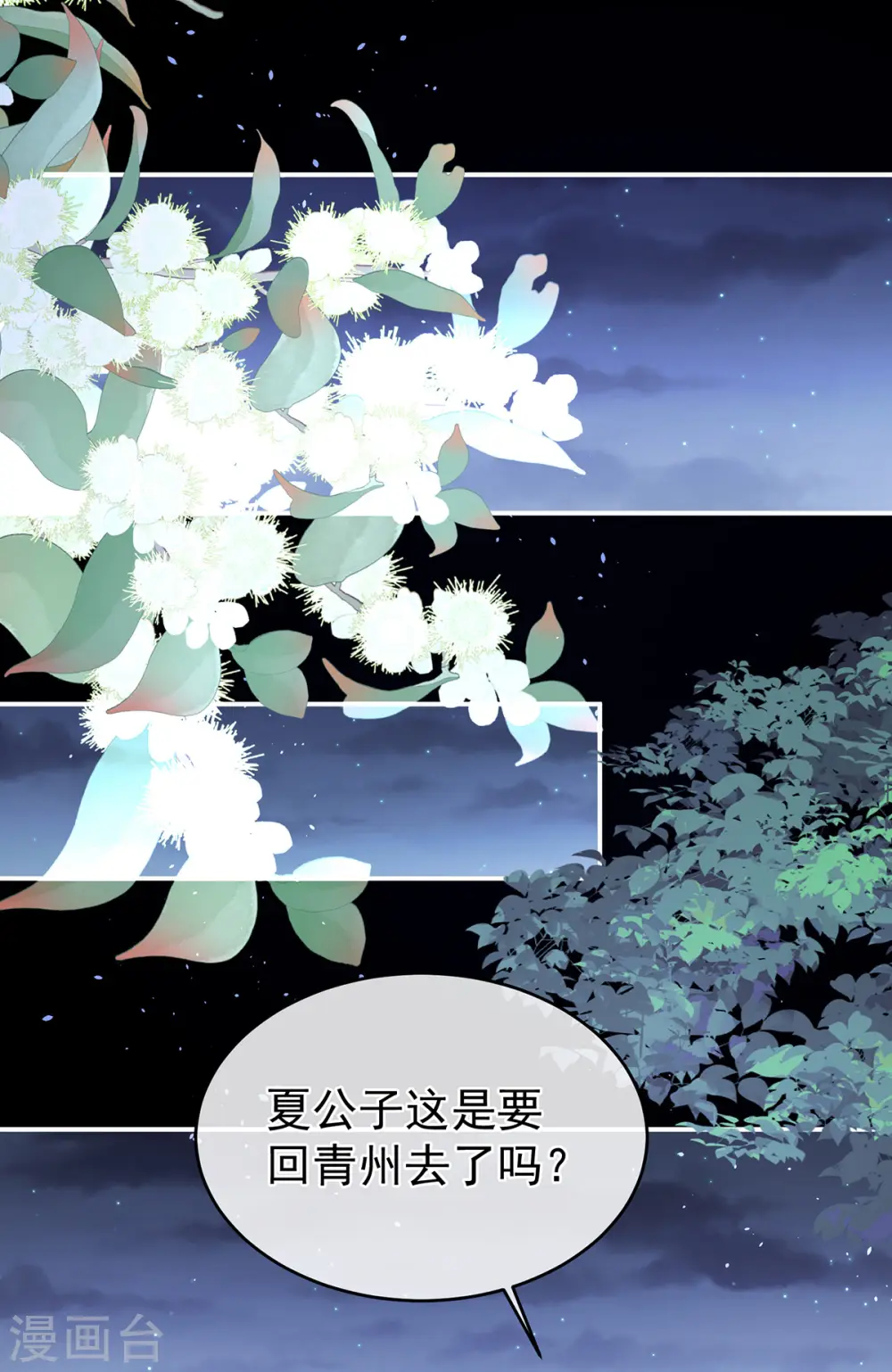 第289话 顶级孕期伺候33