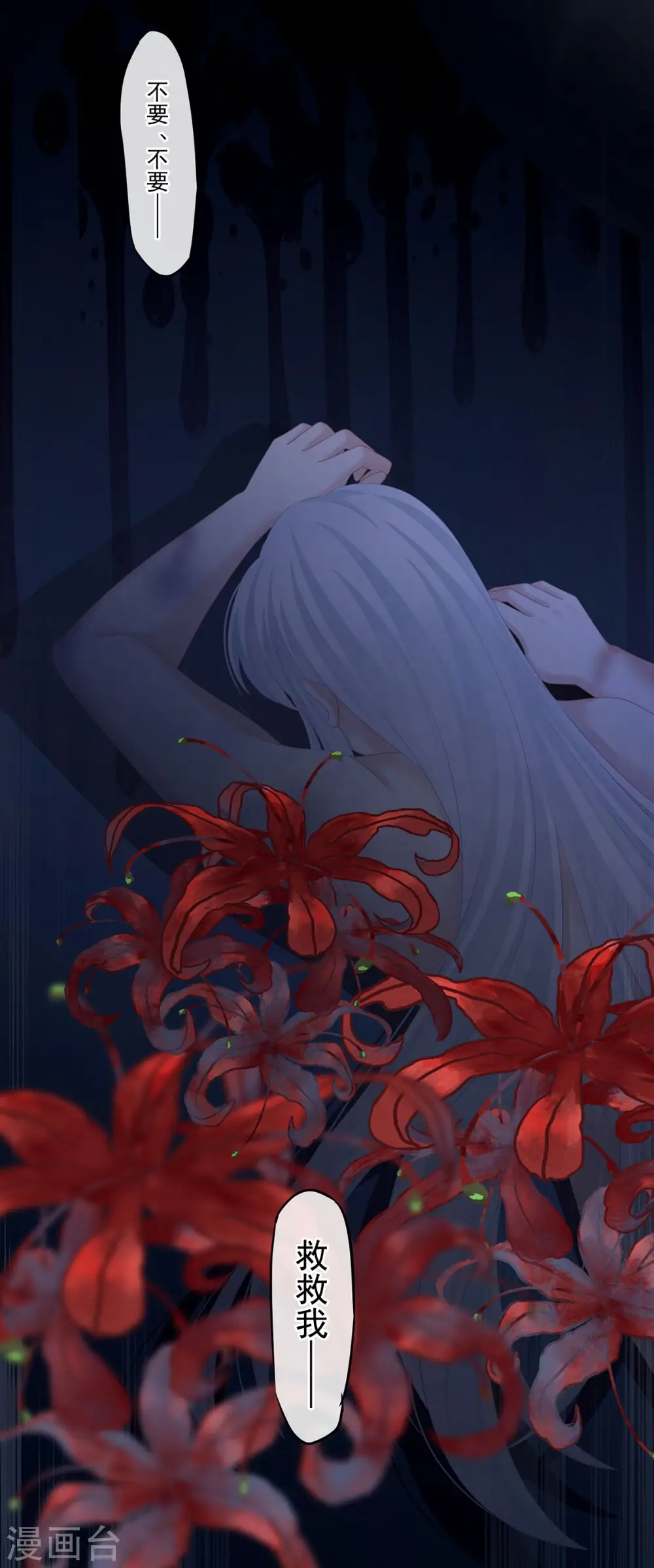 第203话 我嫉妒他6