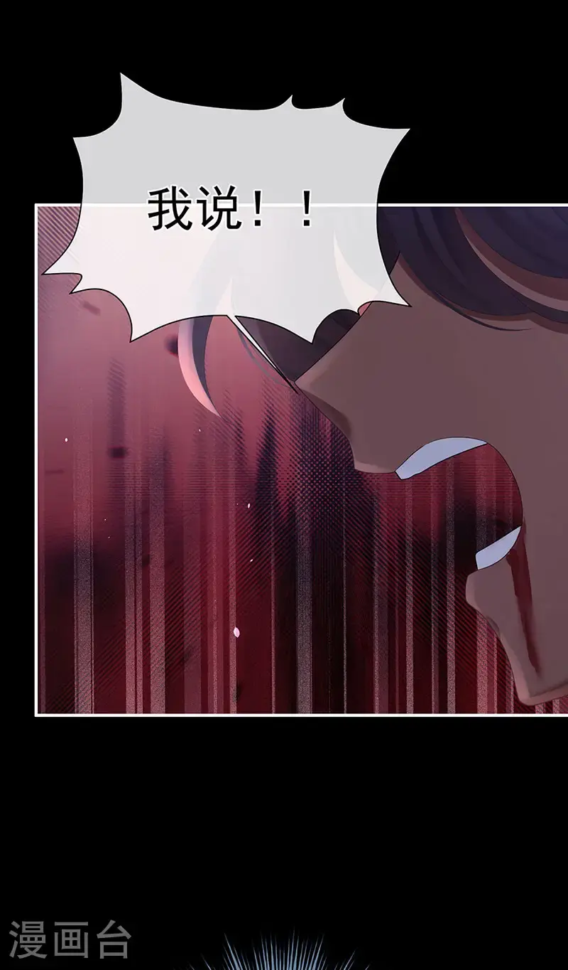 第二季第43话 擦洗8