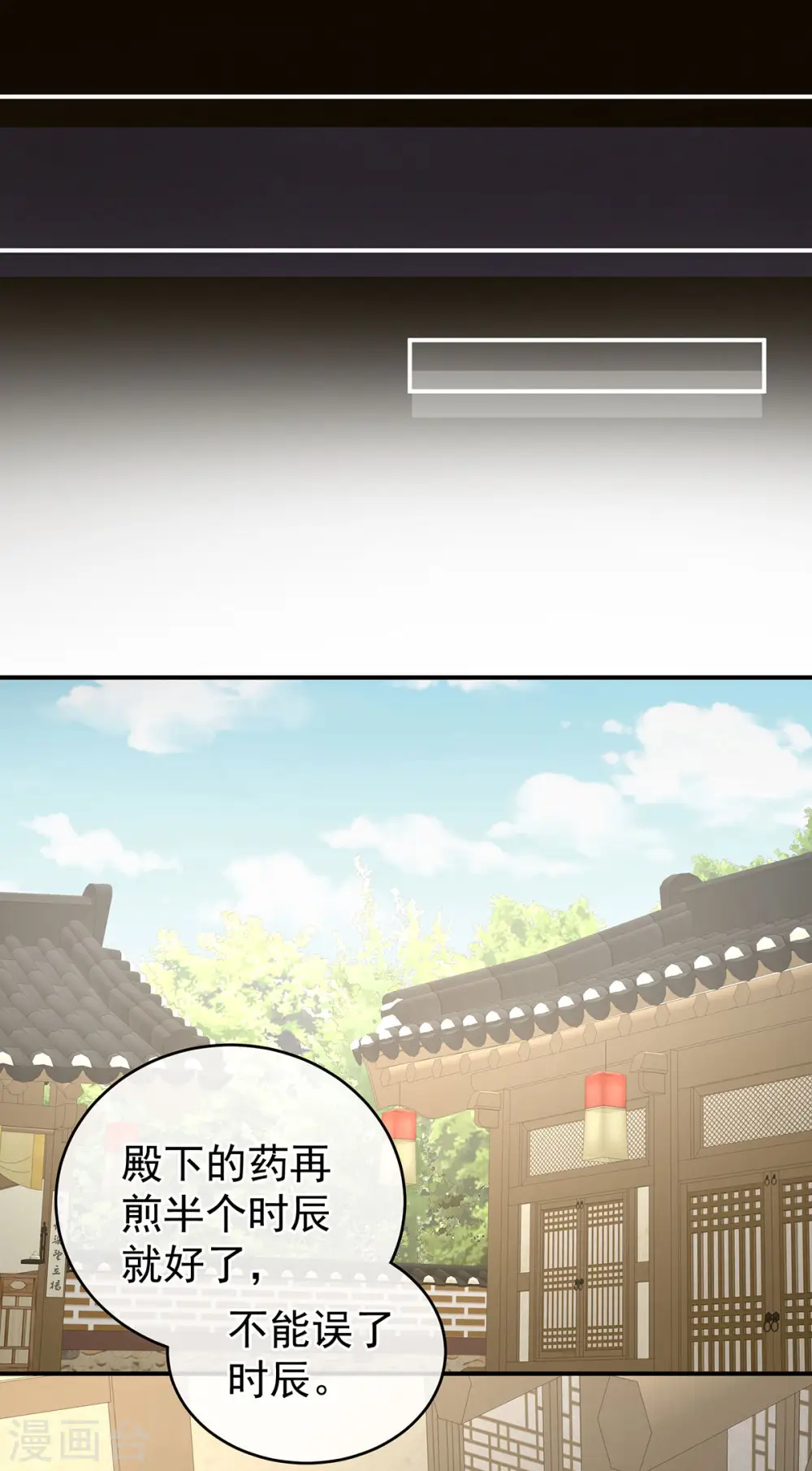 第236话 哄睡29