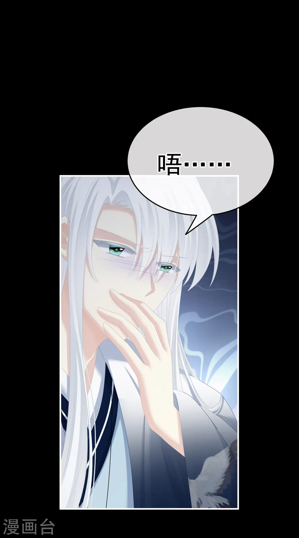 第239话 是我给他36