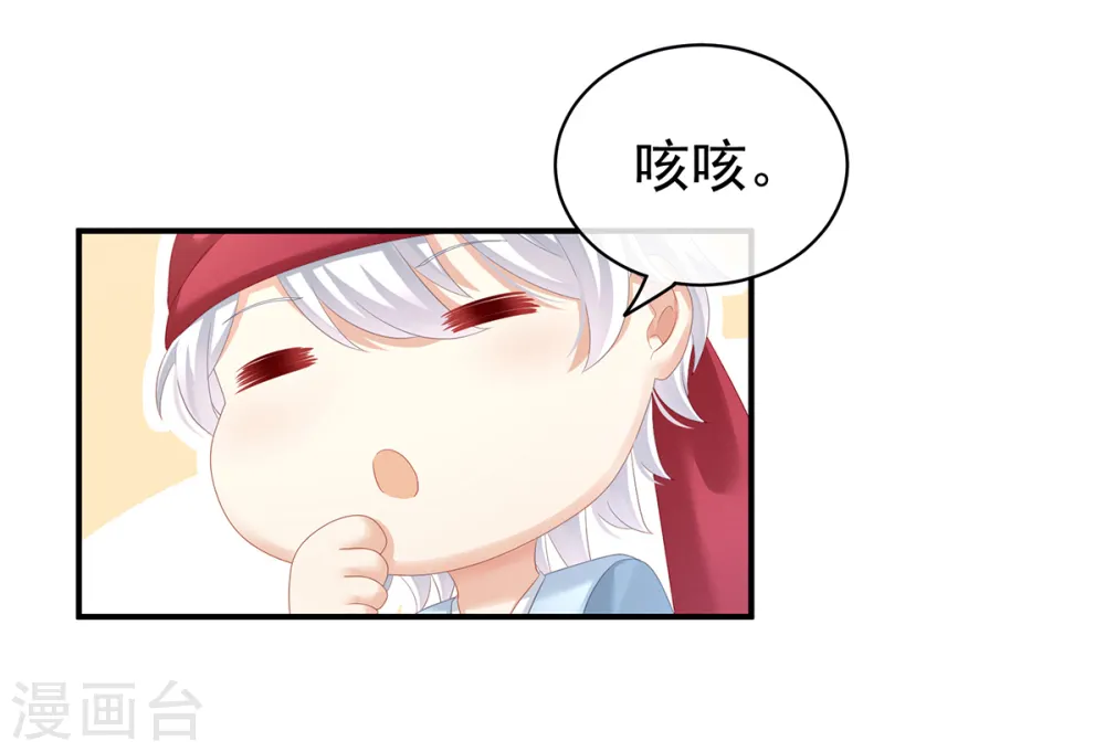 第126话 不听话就弄痛你22