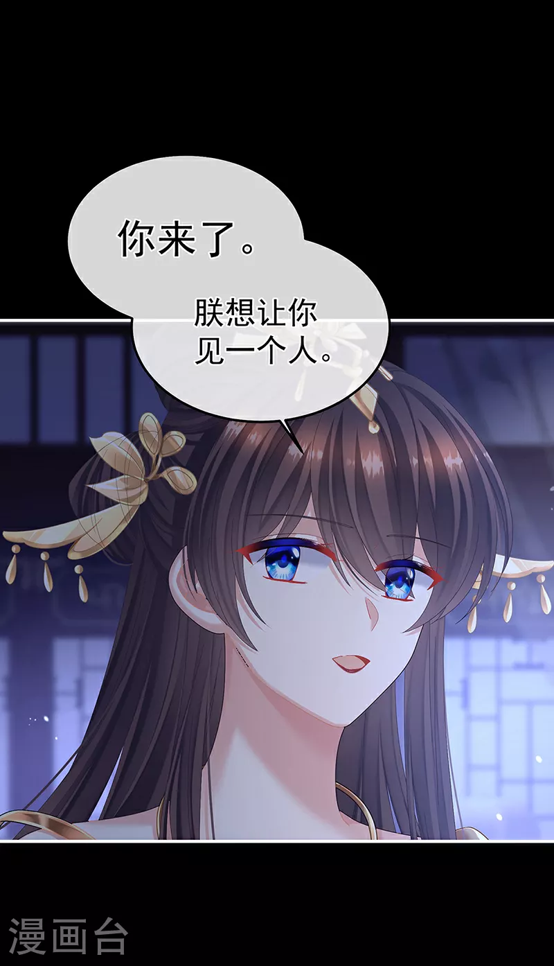 第二季第11话 无面尸36
