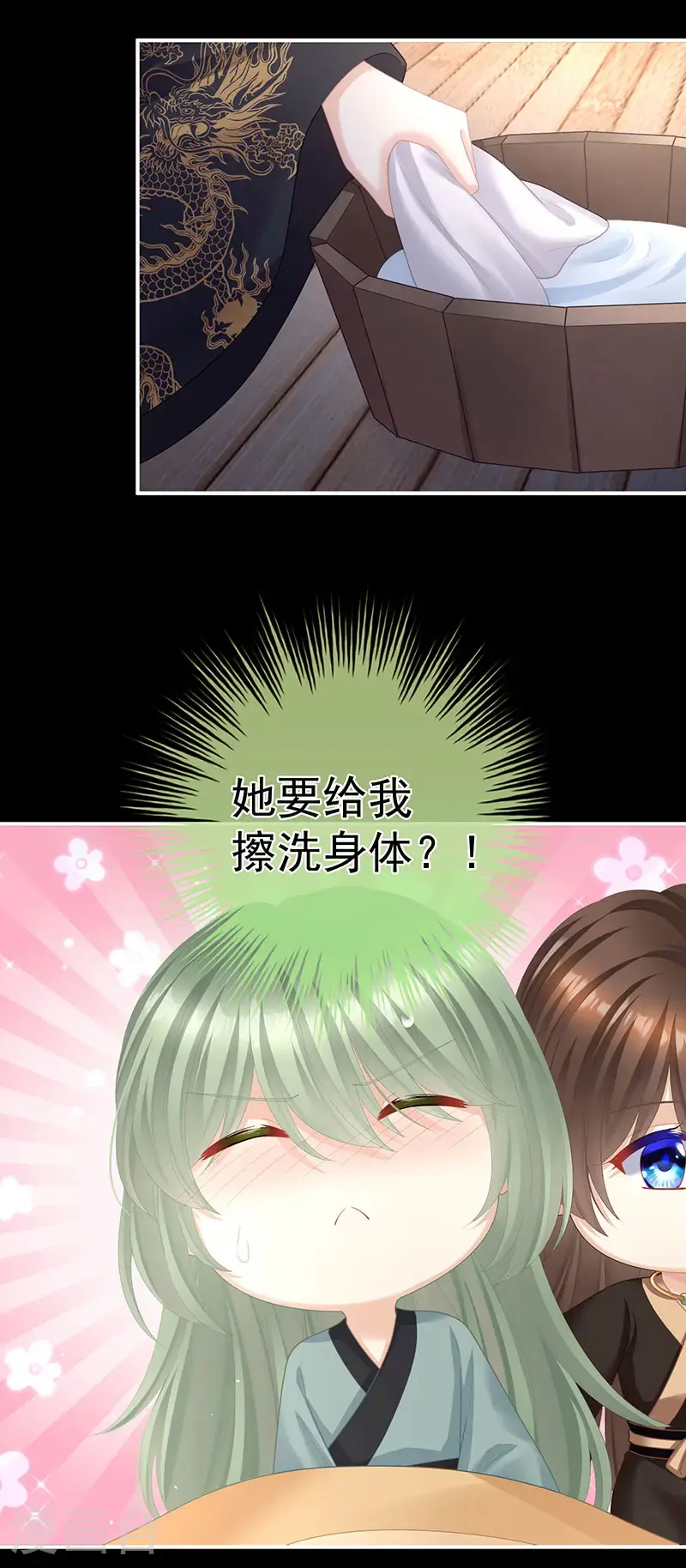 第二季第43话 擦洗30