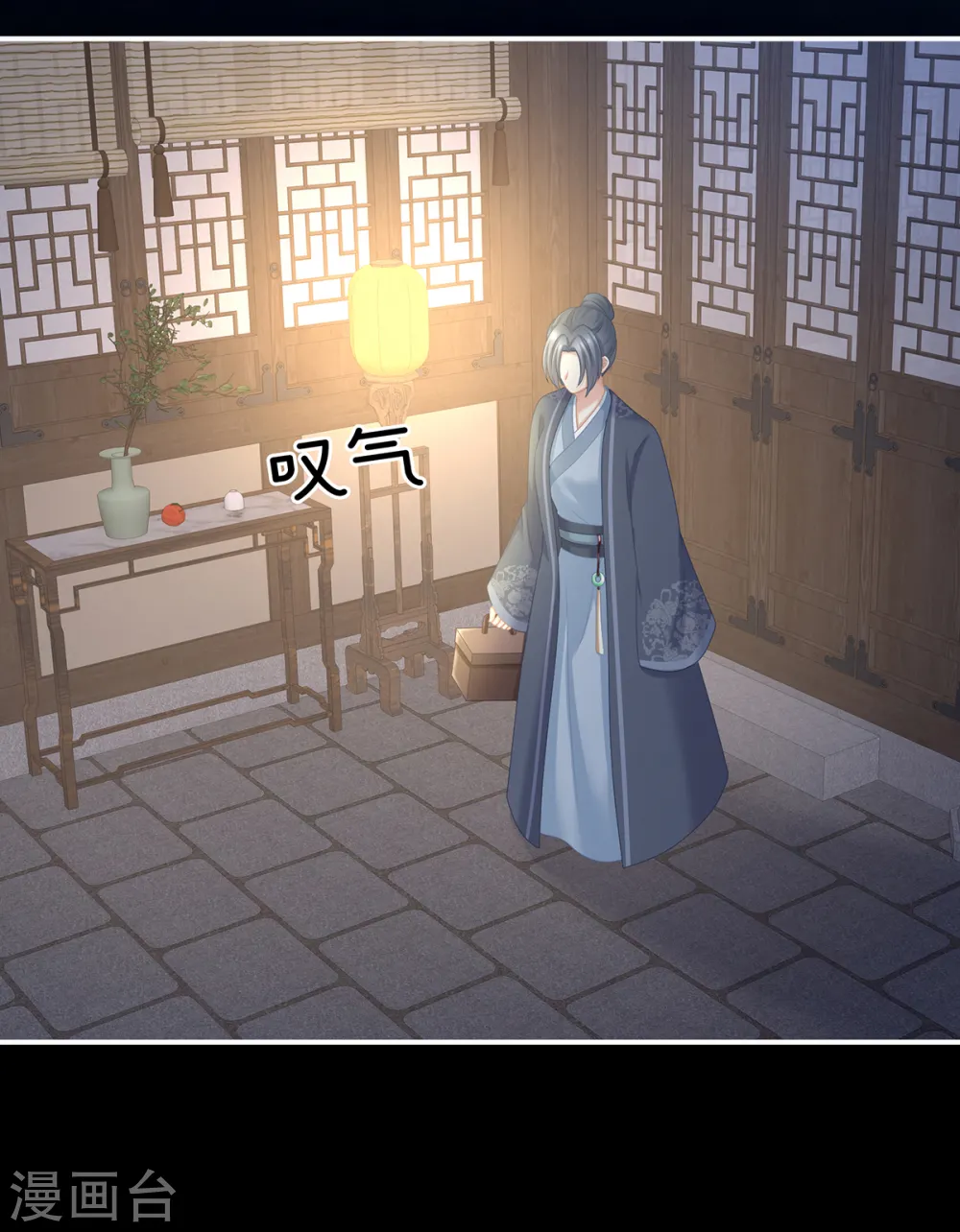 第246话 嫁给她如何？24