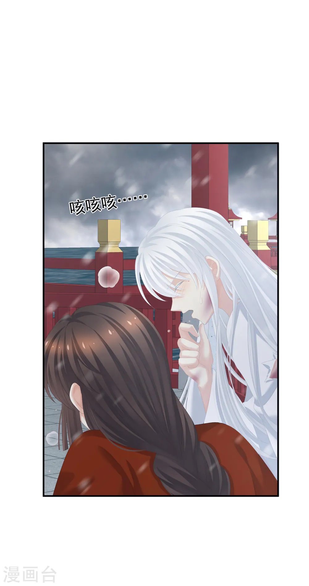 第254话 点燃的欲望40