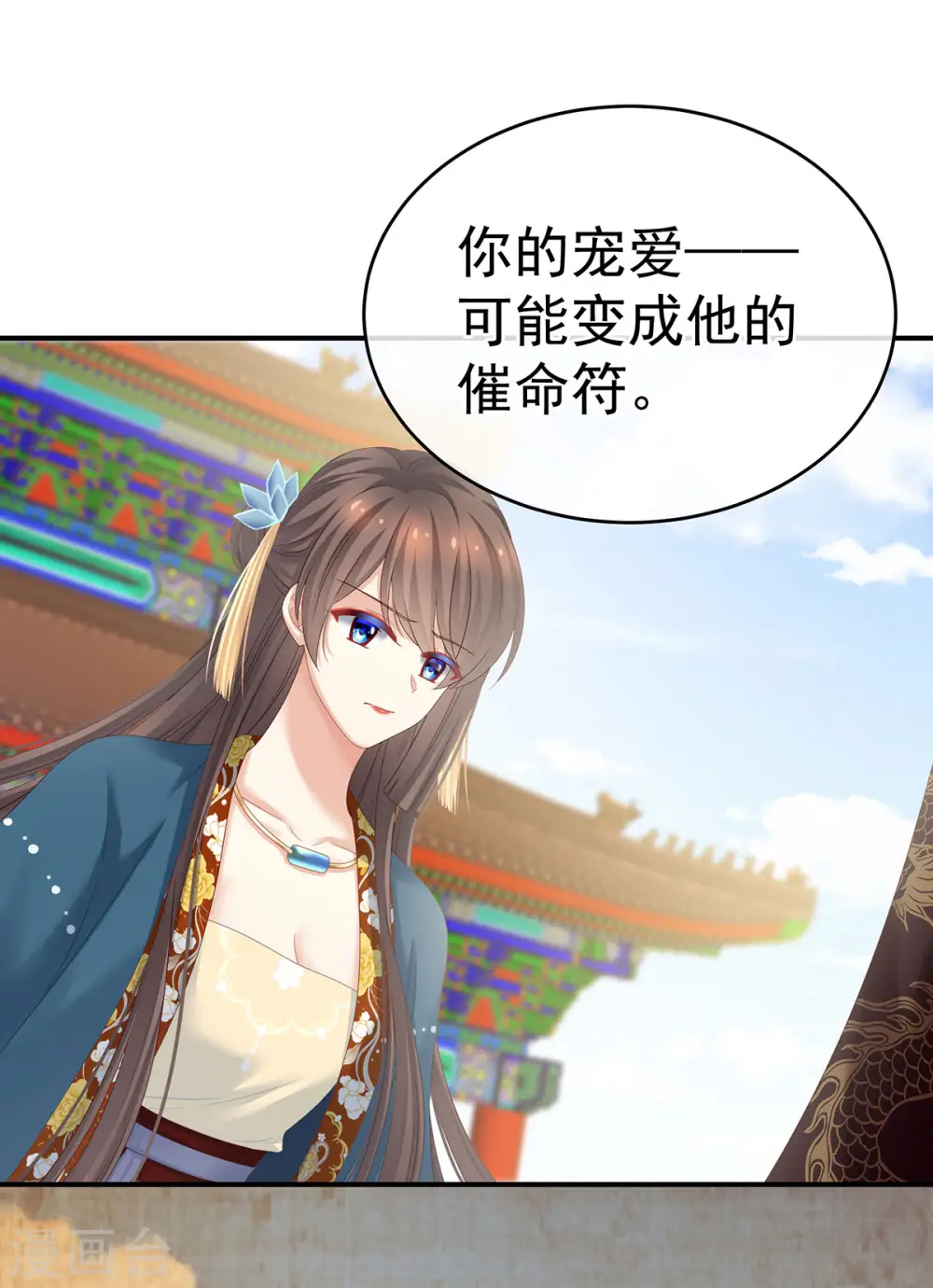 第156话 这就是王者31
