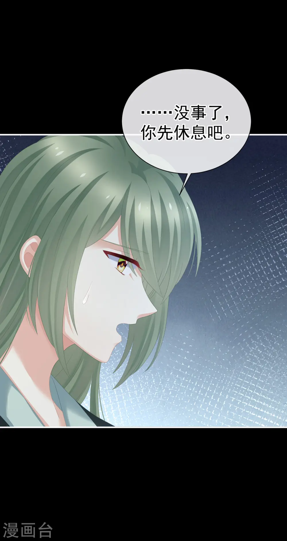 第272话 有点大，你忍一下6