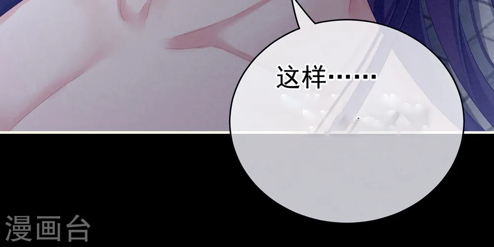 第94话 让你为难了7