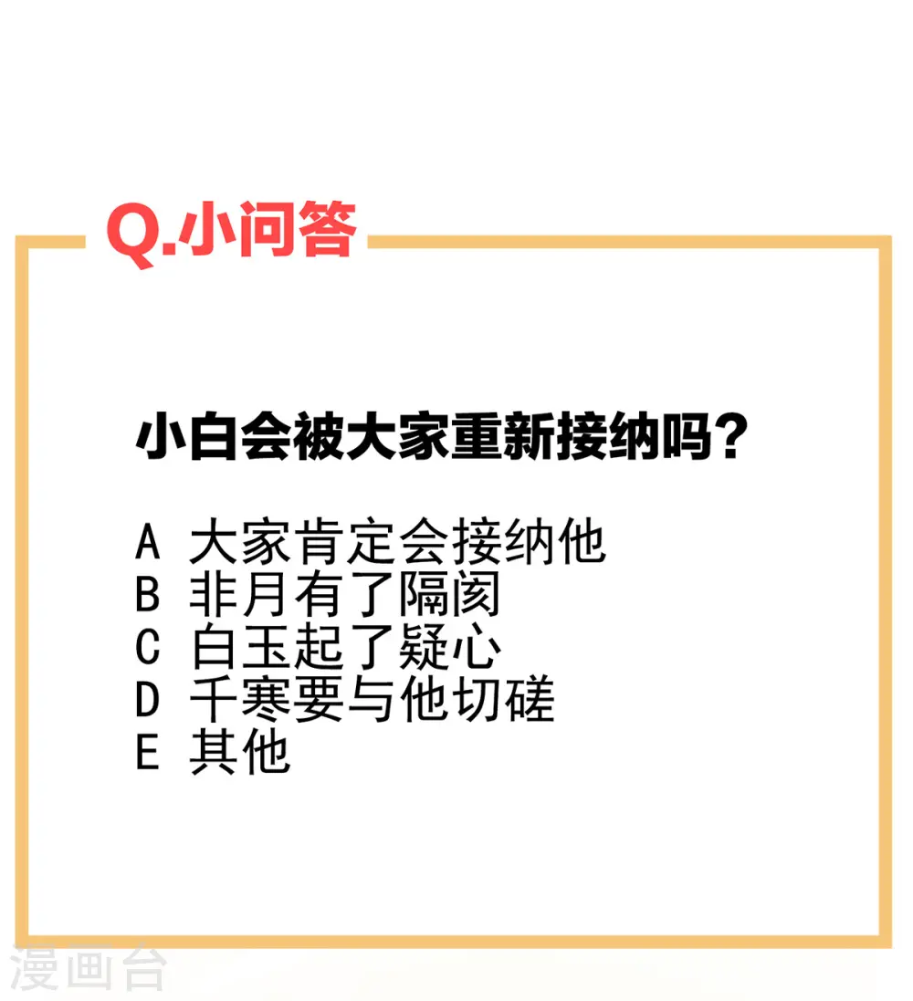 第301话 人间地狱44