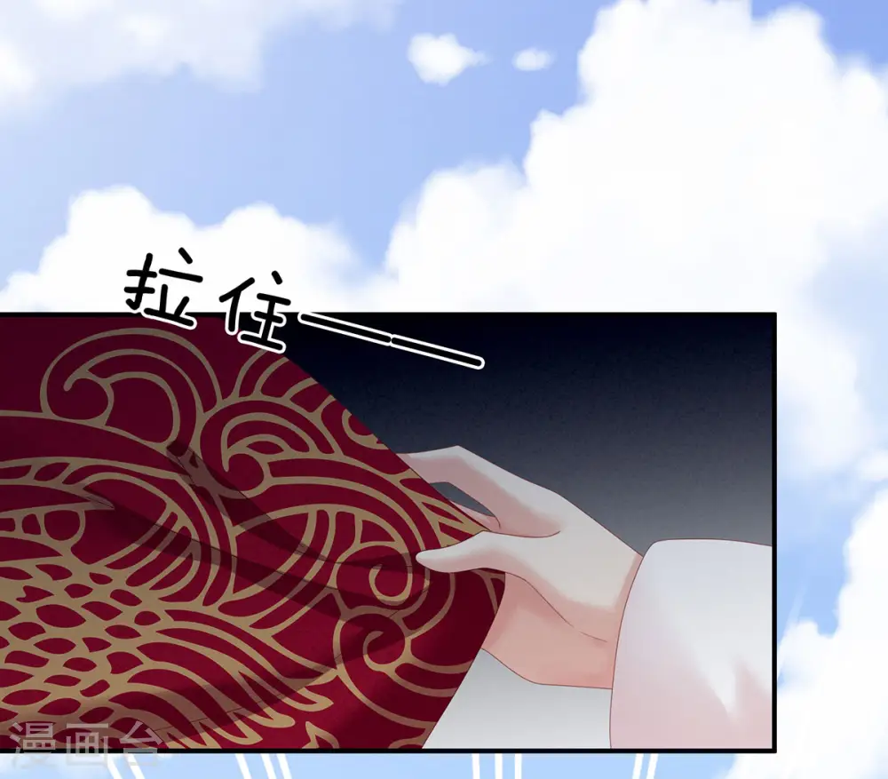 第157话 十全大补汤34