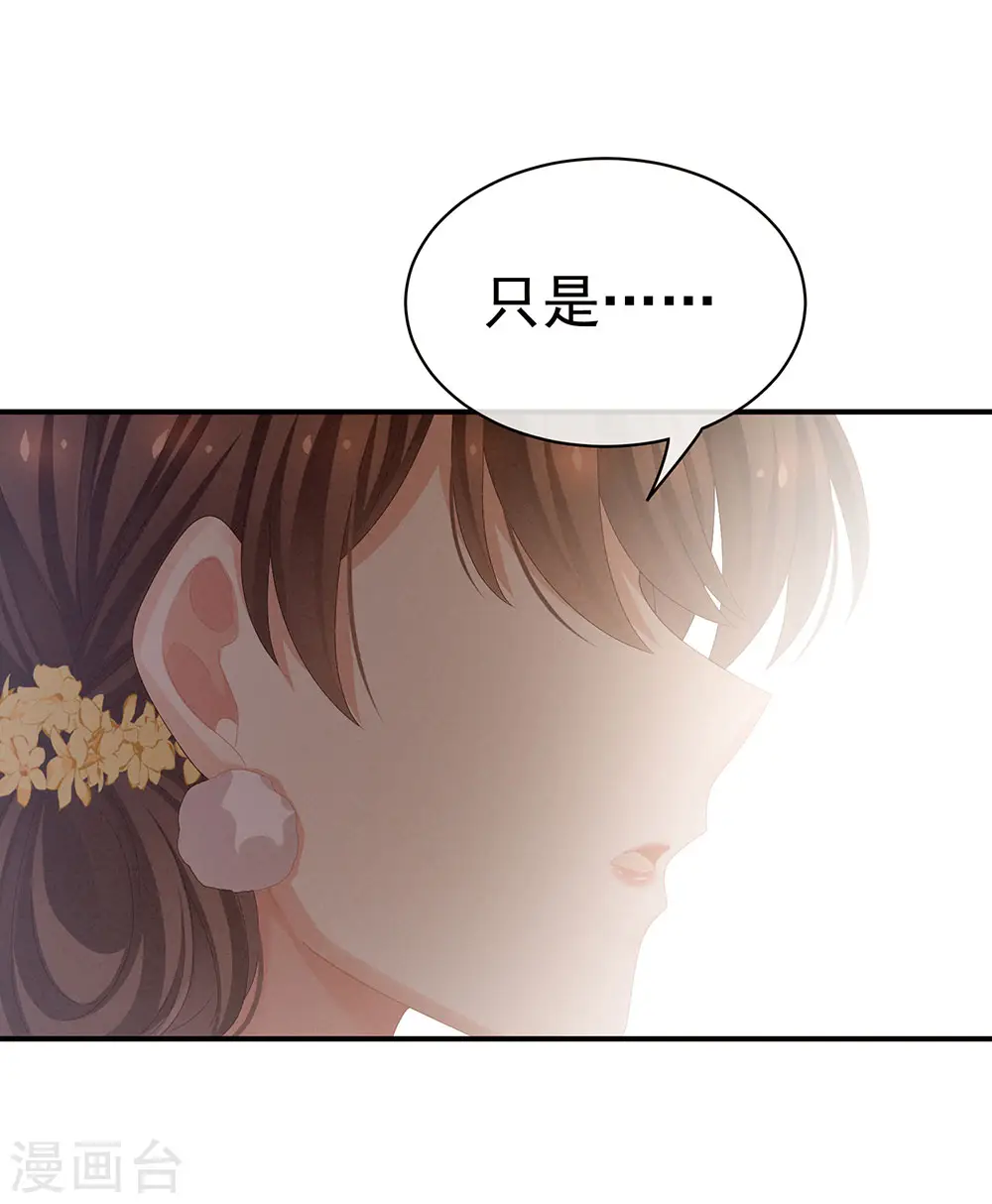 第65话 暗算12