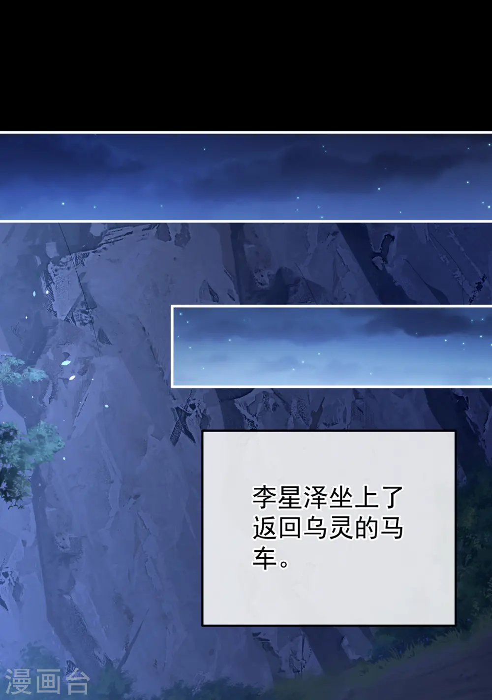 第372话 再见了，星泽34