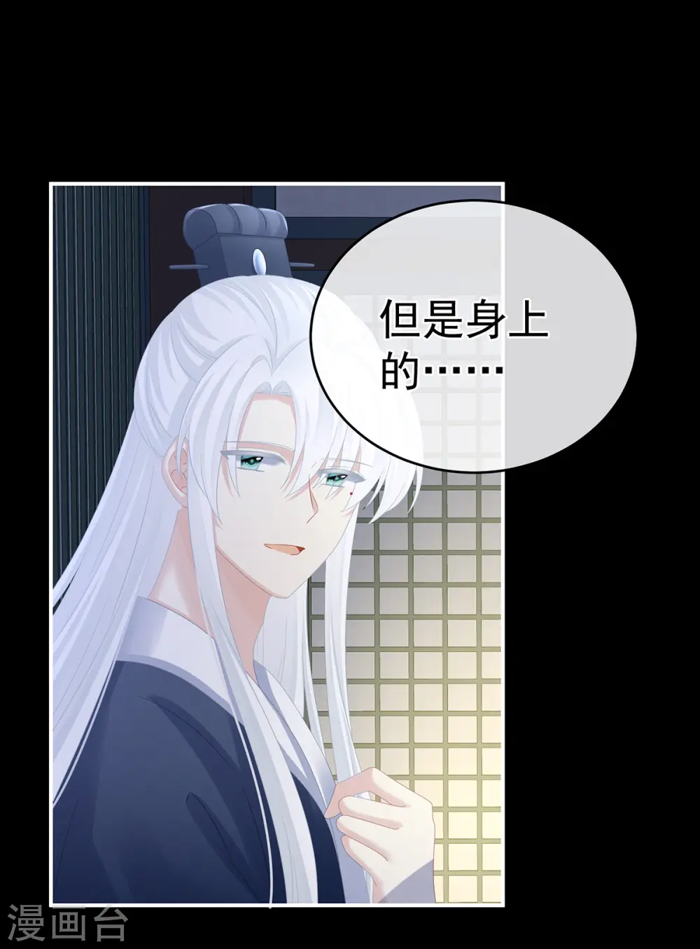 第346话 白花花的让人喜欢33
