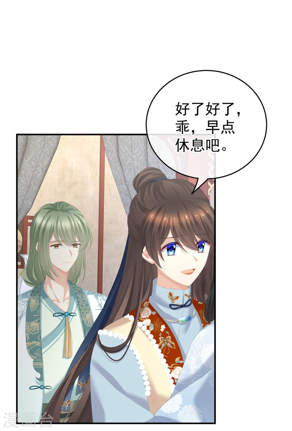 第247话 惊变18