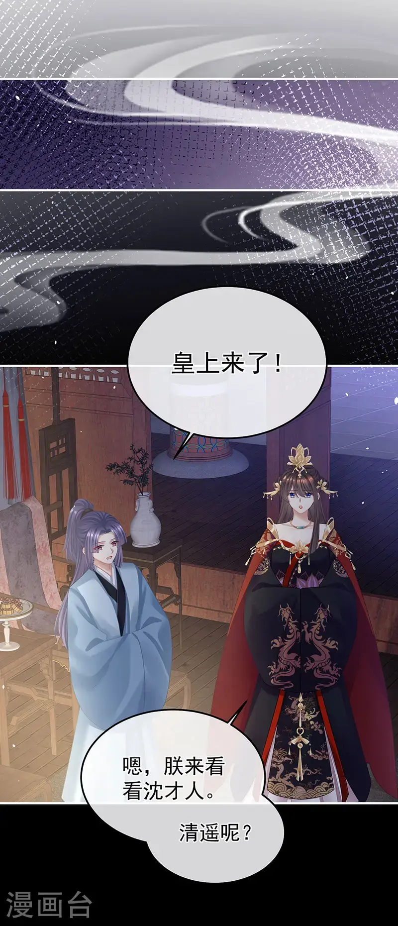 第二季第39话 报复33