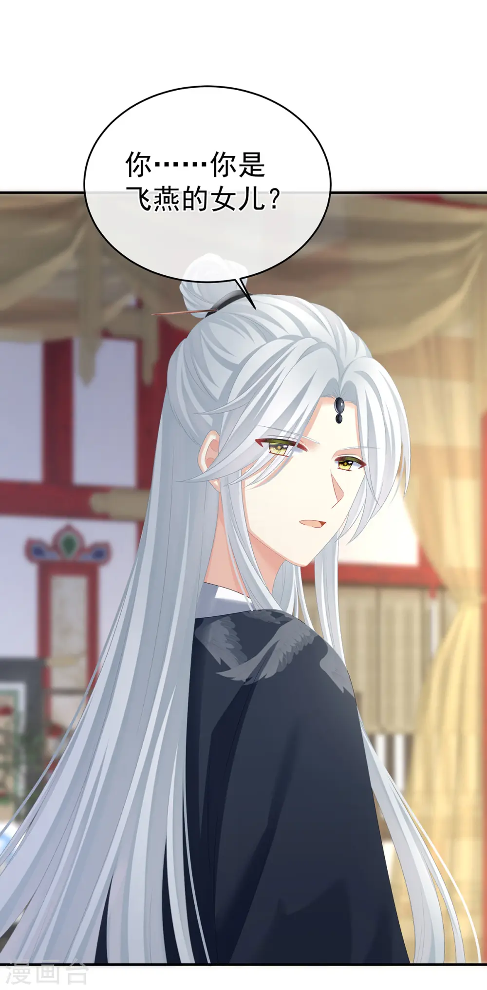 第334话 宁王夫李若云2