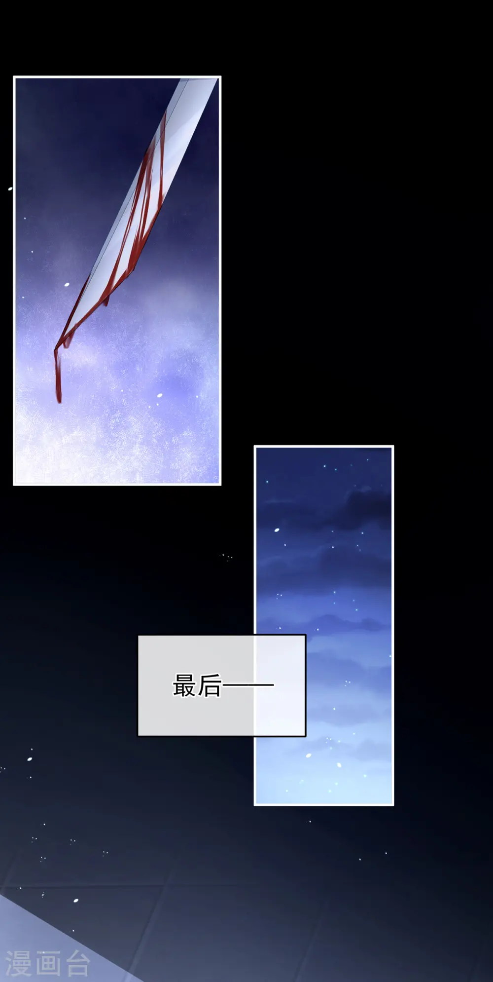 第310话 都是你一味纵着他38